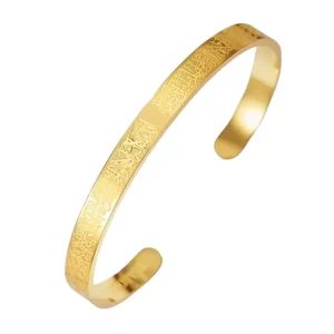 Ayatul Kursi Cuff Bracelet - Image 4