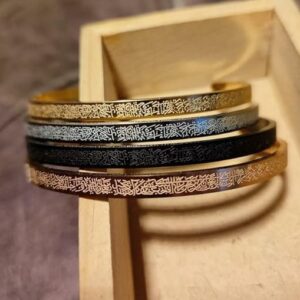 Ayatul Kursi Cuff Bracelet - Image 11