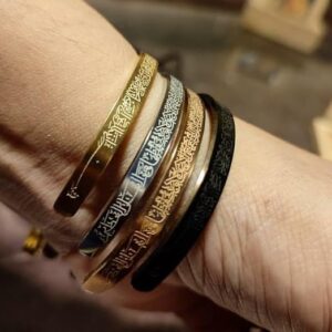 Ayatul Kursi Cuff Bracelet - Image 10