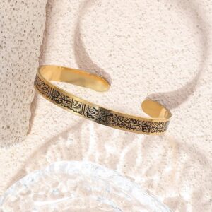 Ayatul Kursi Cuff Bracelet - Image 2