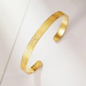 Ayatul Kursi Cuff Bracelet - Image 3